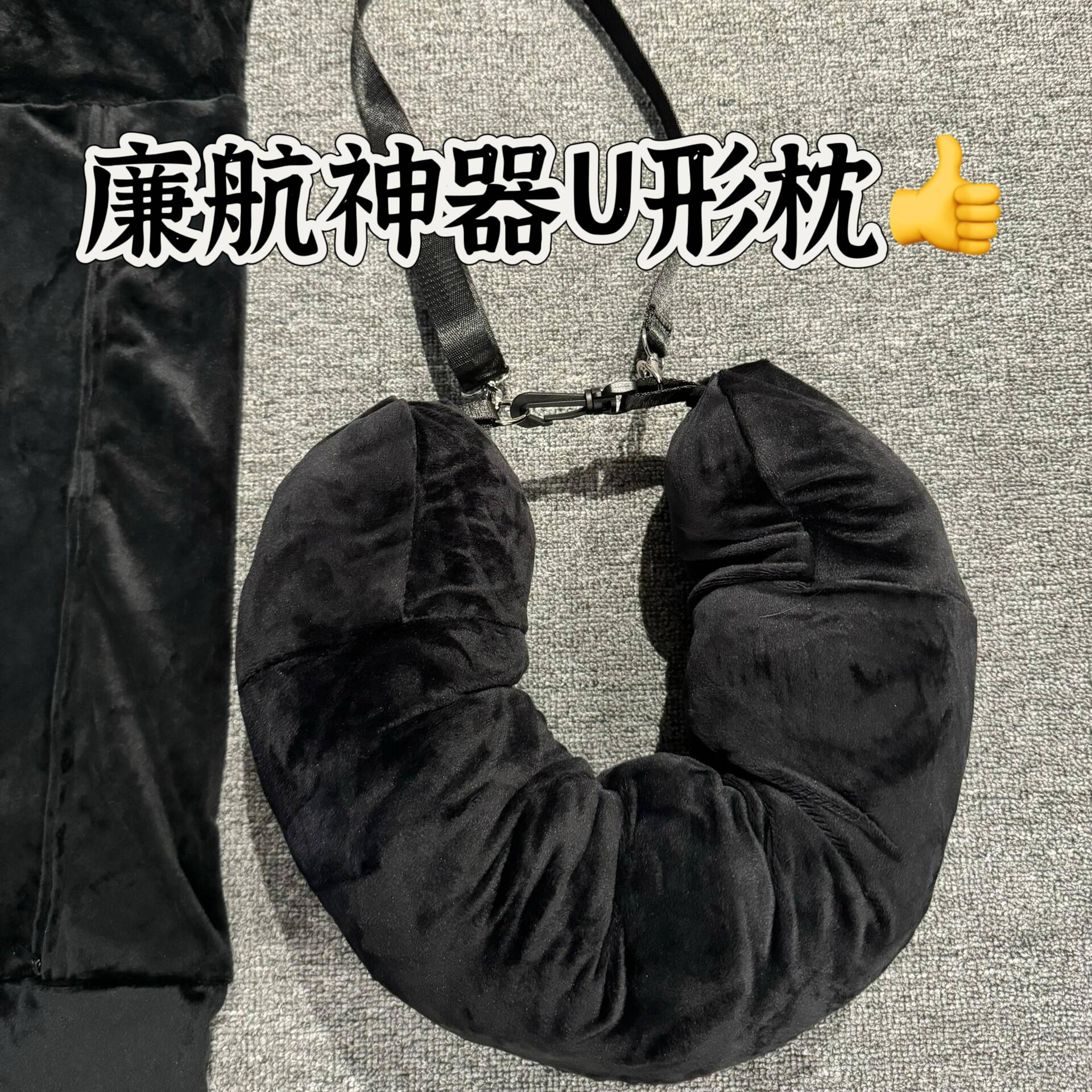 u型形枕套护颈脖子旅行便携收纳飞机充气出差廉航神器可填充衣服