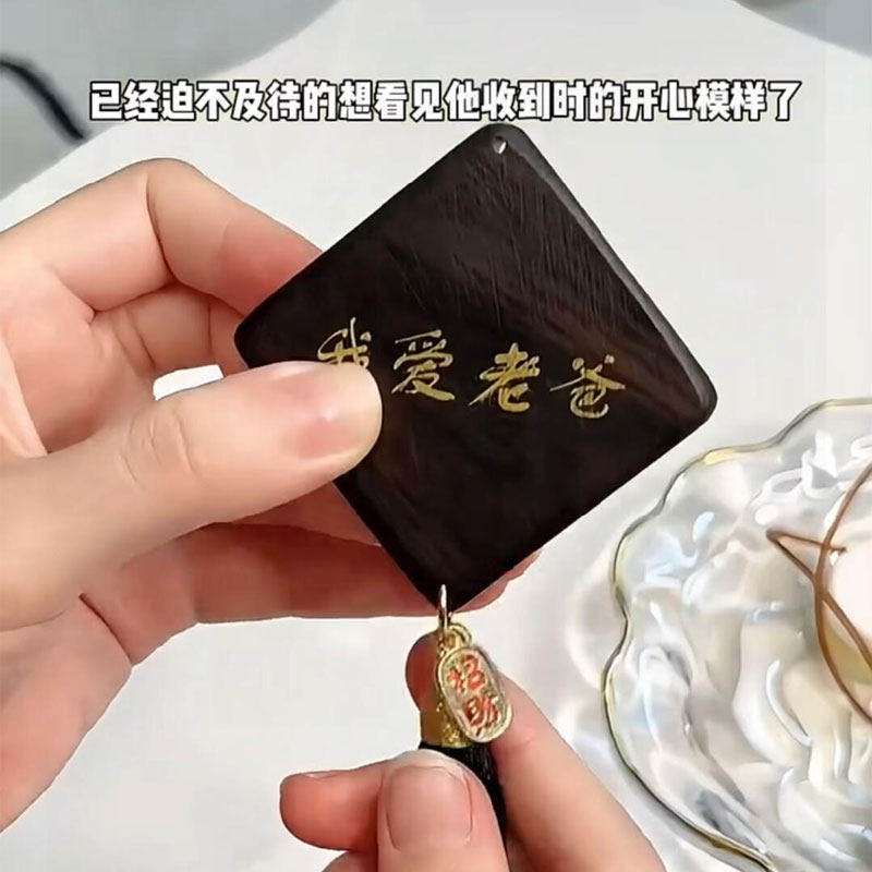 父亲节DIY车挂材料包送教程