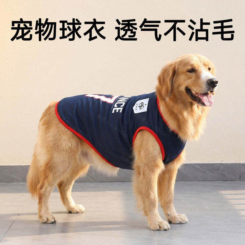 宠物狗狗衣服夏季薄款大