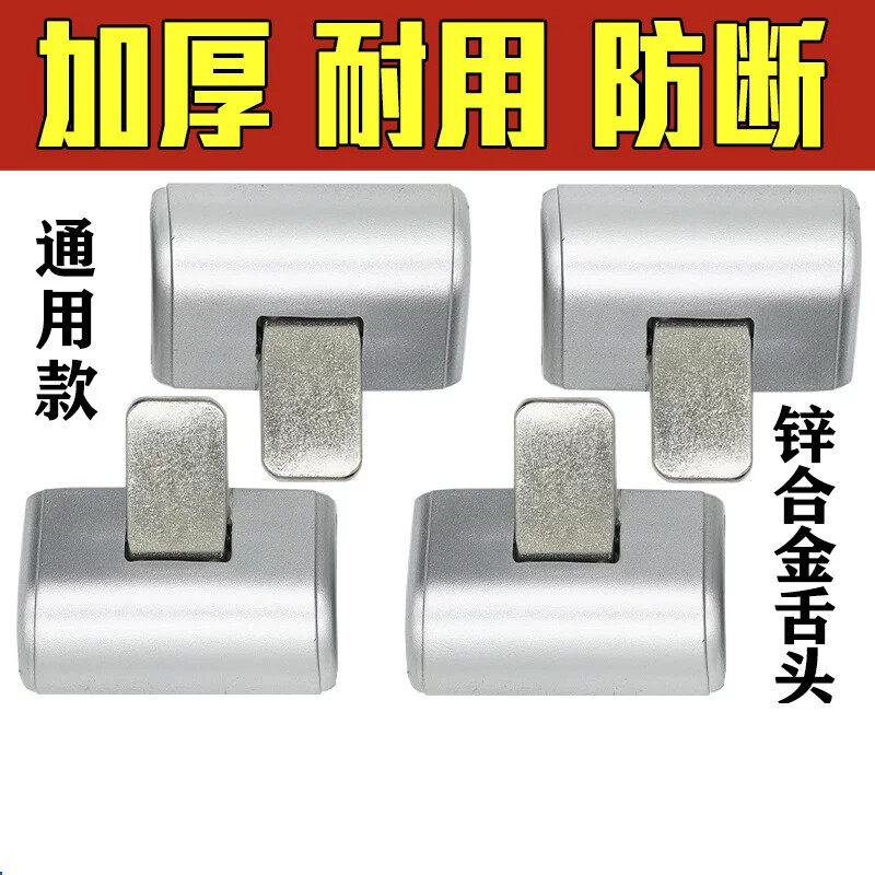 行李箱锁扣配件锁头外扣通用密码锁皮箱锁扣拉杆箱密码箱锁头维修
