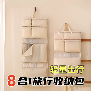 八合一旅行收纳袋内衣物分装出门方便携带便捷式行李箱衣服整理包