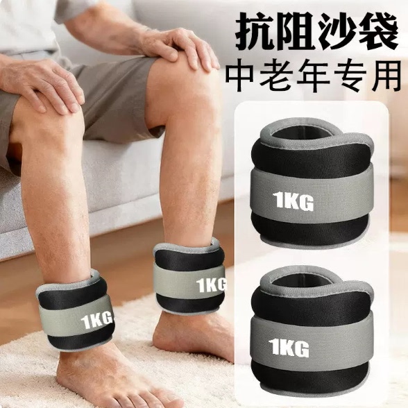 增肌抗阻沙袋绑腿负重康