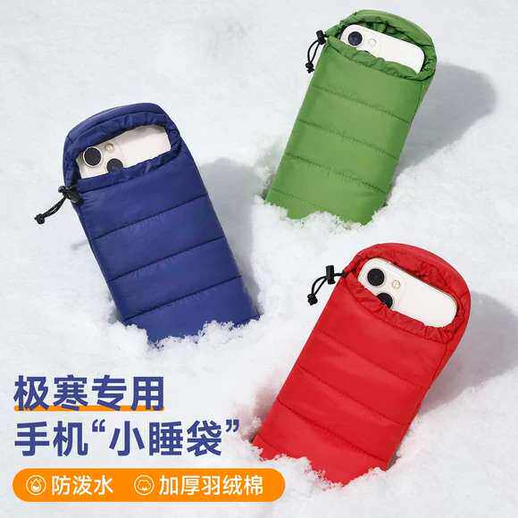 手机保暖套防冻神器防寒