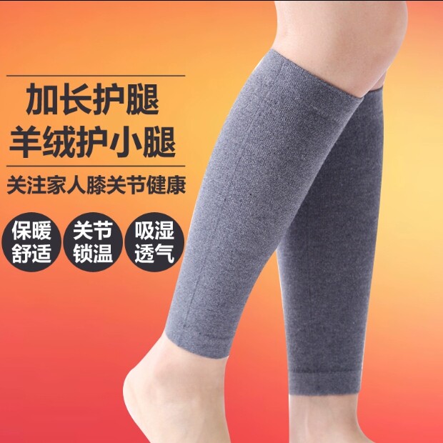 护小腿保暖秋冬长筒套男