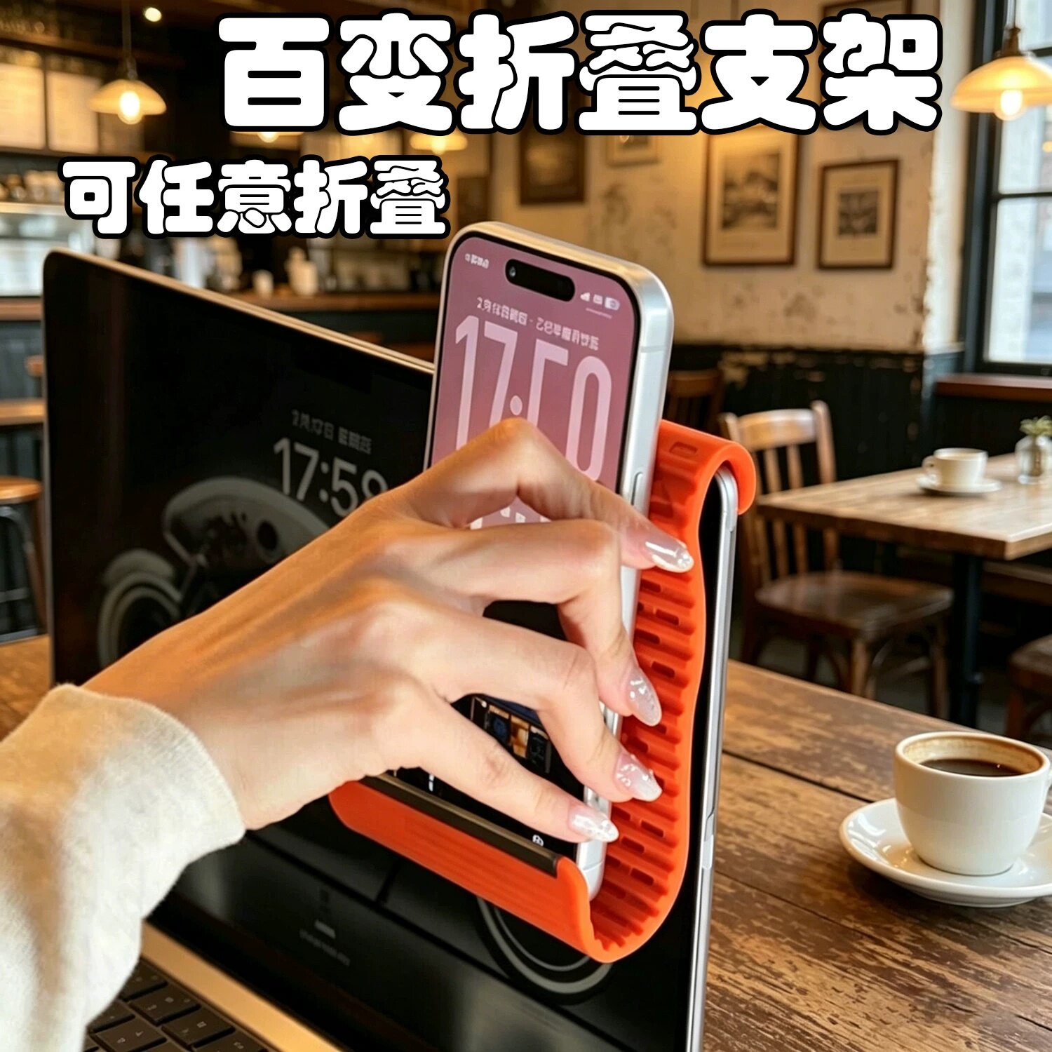 车用硅胶手机支架折叠变