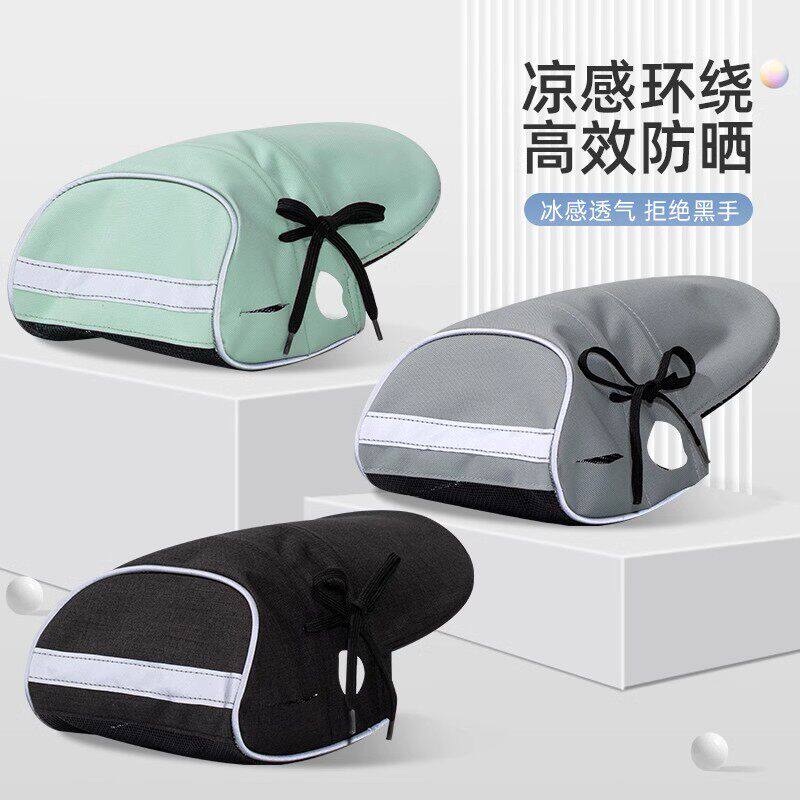 电动车手套防晒夏季薄款