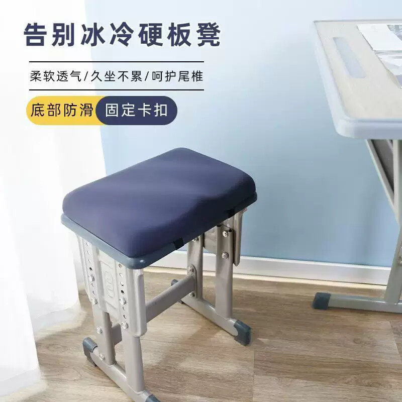 坐垫学生教室专用凳子高中生宿舍久坐不累防屁股痛可固定椅子板凳