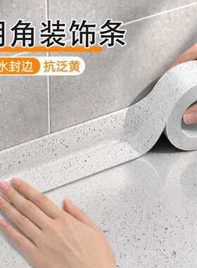 阴角装饰条踢脚线缝隙填