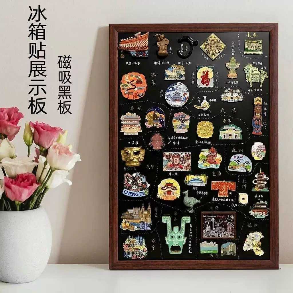 冰箱贴展示板磁吸黑板全框木质收纳板磁性黑板贴冰箱贴收纳神器