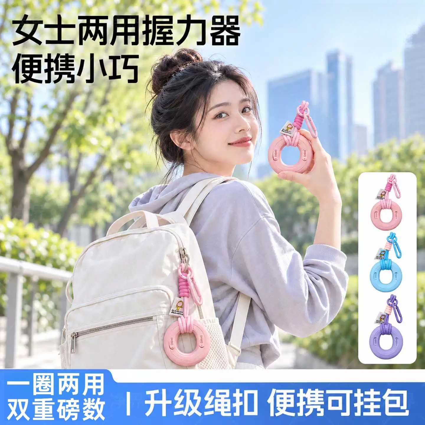硅胶握力圈挂绳男女士练