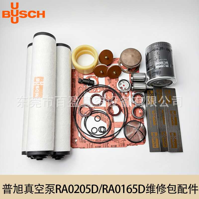 普旭R5RA0205D 202D维修包RA0165D密封套件0993525285保养包配件