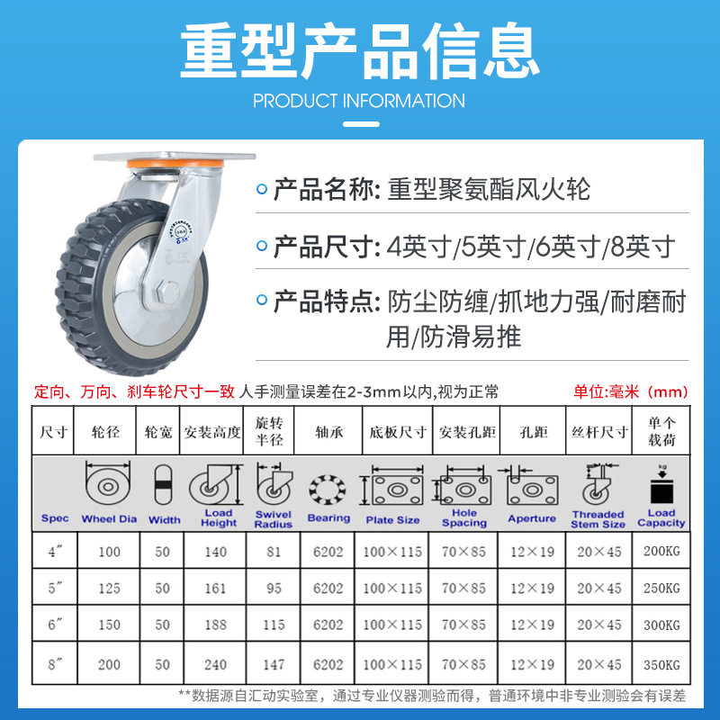平板手推车轮子重型拖车万向轮寸4带轴承寸6刹车8轮子带PP单轮寸,标准件/零部件/工业耗材,脚轮,淘宝优惠券,粉丝福利购,淘宝优惠卷