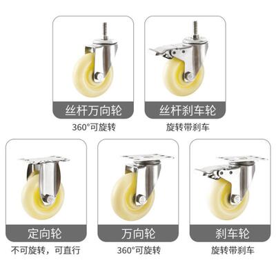 型中30不锈钢脚轮4货3寸4SRCXT寸5寸耐磨加厚尼龙手推车架带刹车