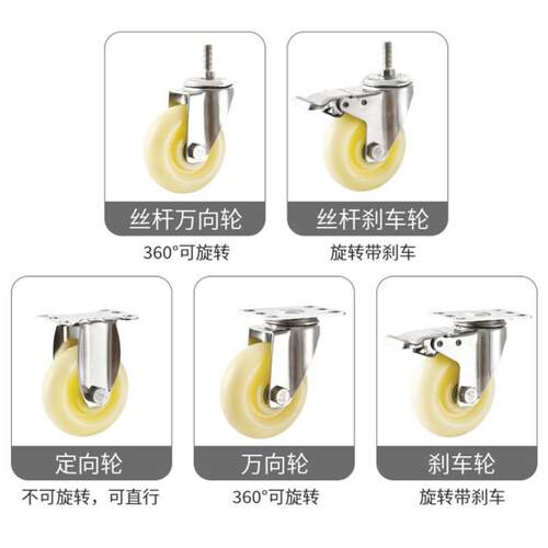 型中30不锈钢脚轮4货3寸4SRCXT寸5寸耐磨加厚尼龙手推车架带刹车