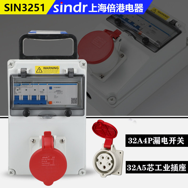 现货汽车充电箱手提小箱航空插座32A380V箱16A220V箱电防水小电源,汽车用品/电子/清洗/改装,充电桩保护箱,淘宝优惠券,粉丝福利购,淘宝优惠卷