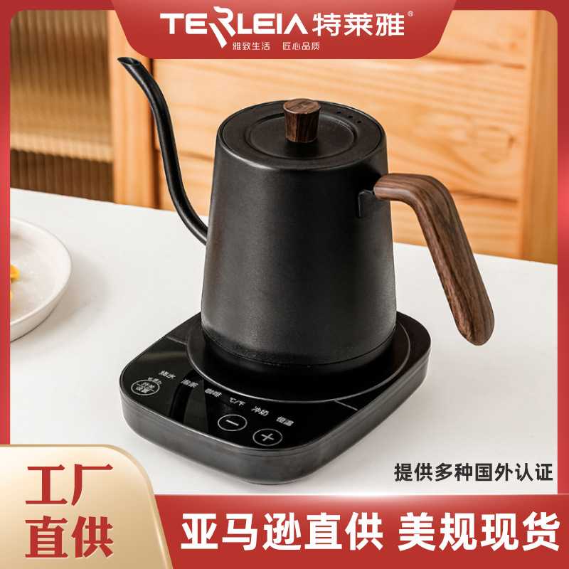 304不锈钢咖啡壶泡茶温控壶控温手冲烧水壶 智能恒温电热水壶鹅颈
