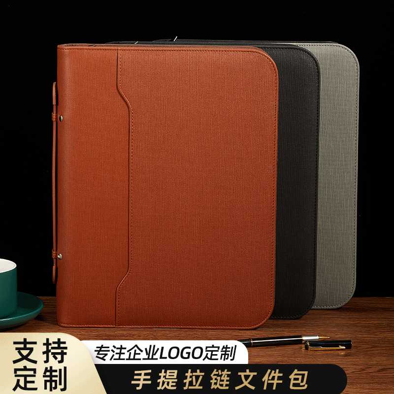 商务多功能a4文件夹PU活页销售经理夹资料合同手提拉链公文包