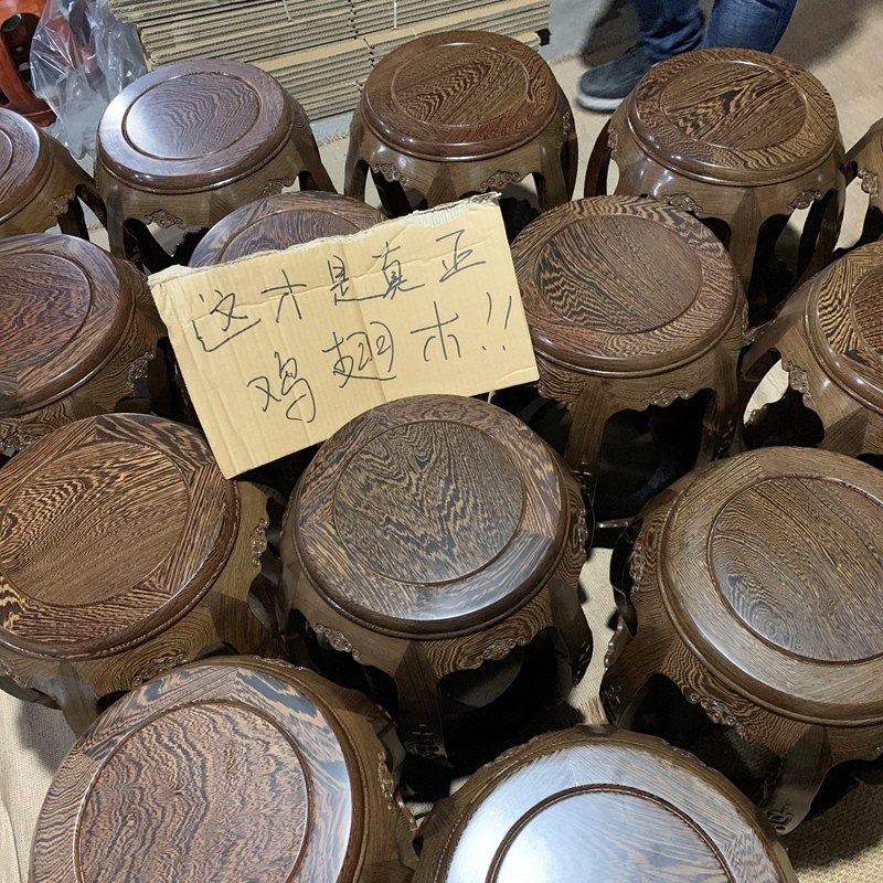ft鸡翅木鼓凳中式红木餐桌实木矮凳古筝沙发茶几花梨木圆家用凳子,住宅家具,红木椅凳,淘宝优惠券,粉丝福利购,淘宝优惠卷