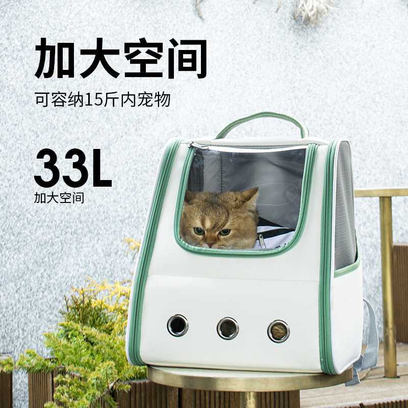 乐优派猫笼子猫包外出便携太空舱透气大容量狗狗猫咪背包宠物用品