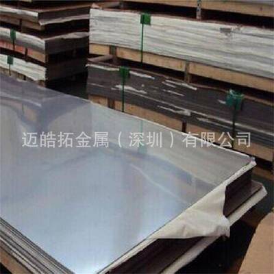 不锈钢圆棒X110Cr17不锈钢卷带1.4023不锈钢板光棒