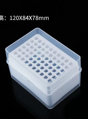 10ul100ul200ul1ml 5ml10ml 60/96/100孔吸头盒枪头盒吸嘴TIP头盒