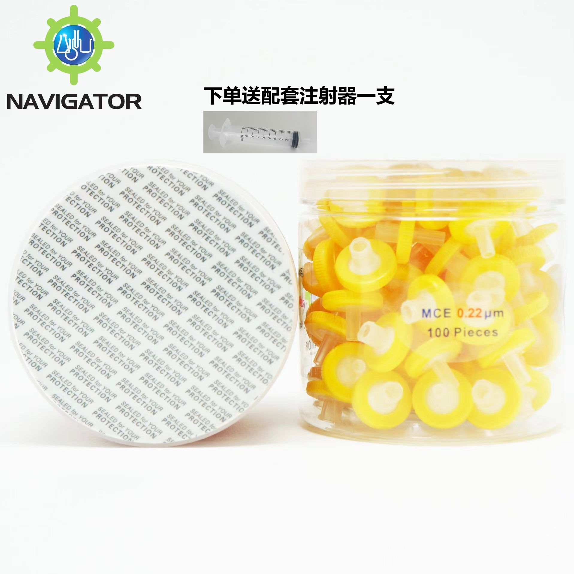 实验室一次性过滤器针头尼龙有机