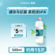 Lindsay霖赛林赛软膜调膜水爽肤化妆水舒润精华水500ml大容量保湿