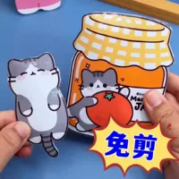 Удаленная резка [Orange Jam Cat] Супер большой материал+материал+Учебное пособие