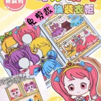 Удаленная резка [Странный гардероб Мэн Мен Мей] Супер большой материал+материал+Учебное пособие