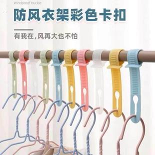 防风卡扣衣架防滑防掉阳台晾衣隔离器夹子高楼晒衣服挂钩固定神器