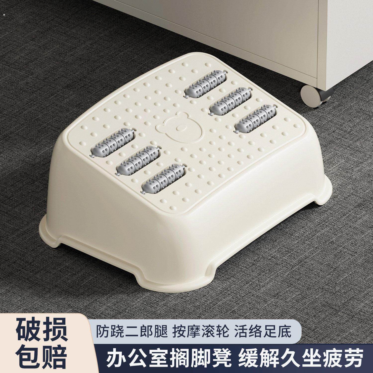 办公室脚踏垫脚搁脚凳桌下踩脚放腿工位防翘二郎腿神器踩脚凳踏板