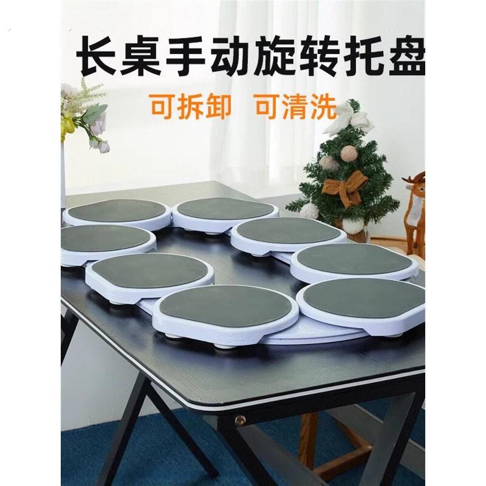 长桌转盘家用手动适合长方形便携式餐桌旋转托盘转动专用圆盘底座