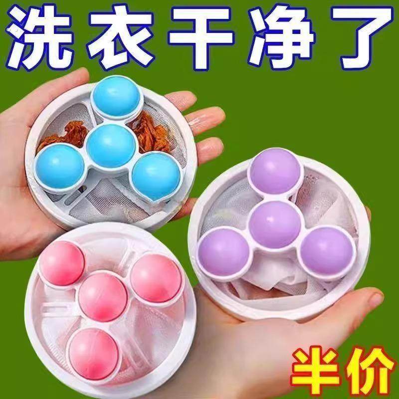 洗衣机过滤网袋除毛器通用家用滚筒漂浮去毛吸毛清洁滤毛絮洗衣袋