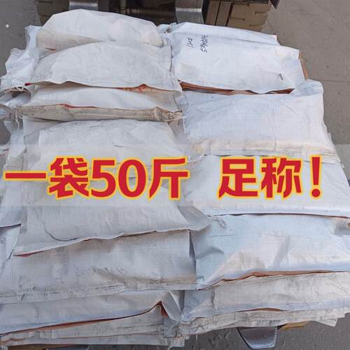 整袋铁钉木工铁钉家用圆钉洋钉子建筑铁钉1.6厘米-30厘米尺寸齐全
