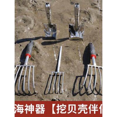 赶海工具套装不锈钢蛤蜊耙子沙滩挖蚬蛏子螺神器螃蟹夹子海蛎子钩