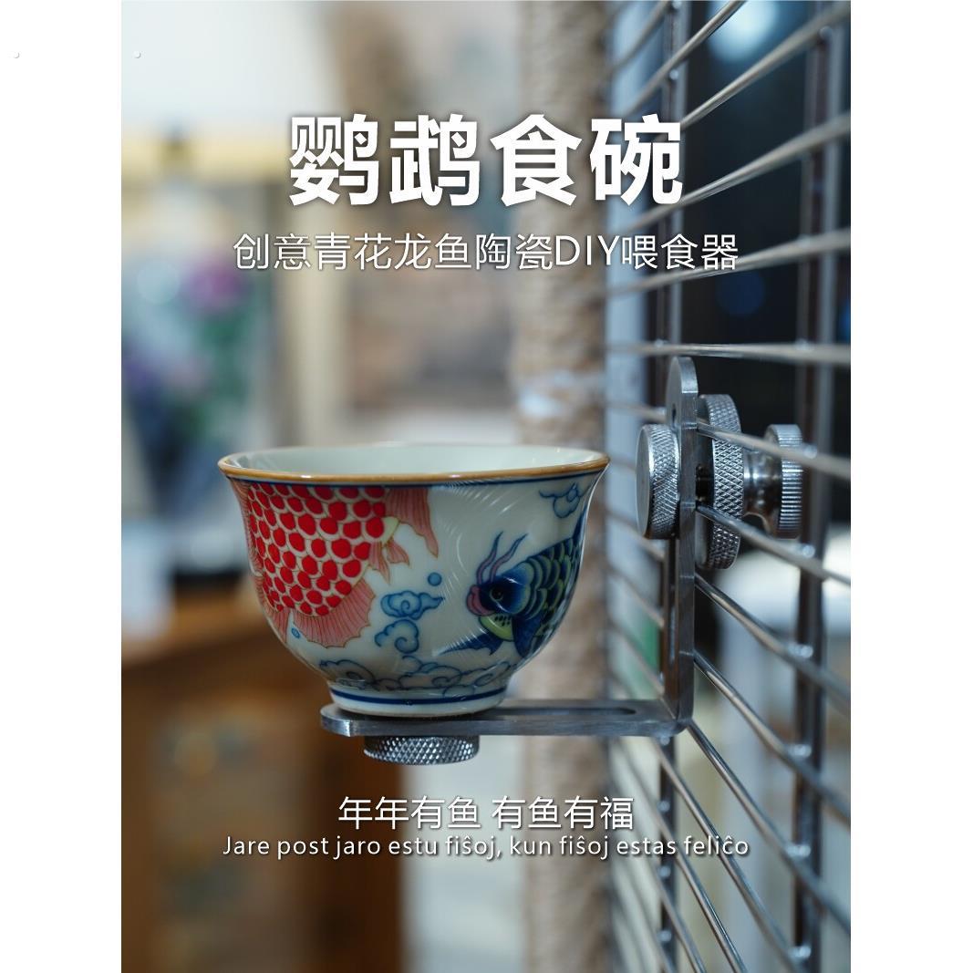 鹦鹉食盒喂食器小鸟用喂鸟器食碗食盆小太阳玄风陶瓷鸟笼用品磁吸