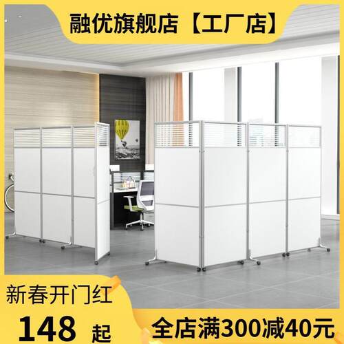 办公室屏风隔断墙折叠移动推拉简约现代工厂车间
