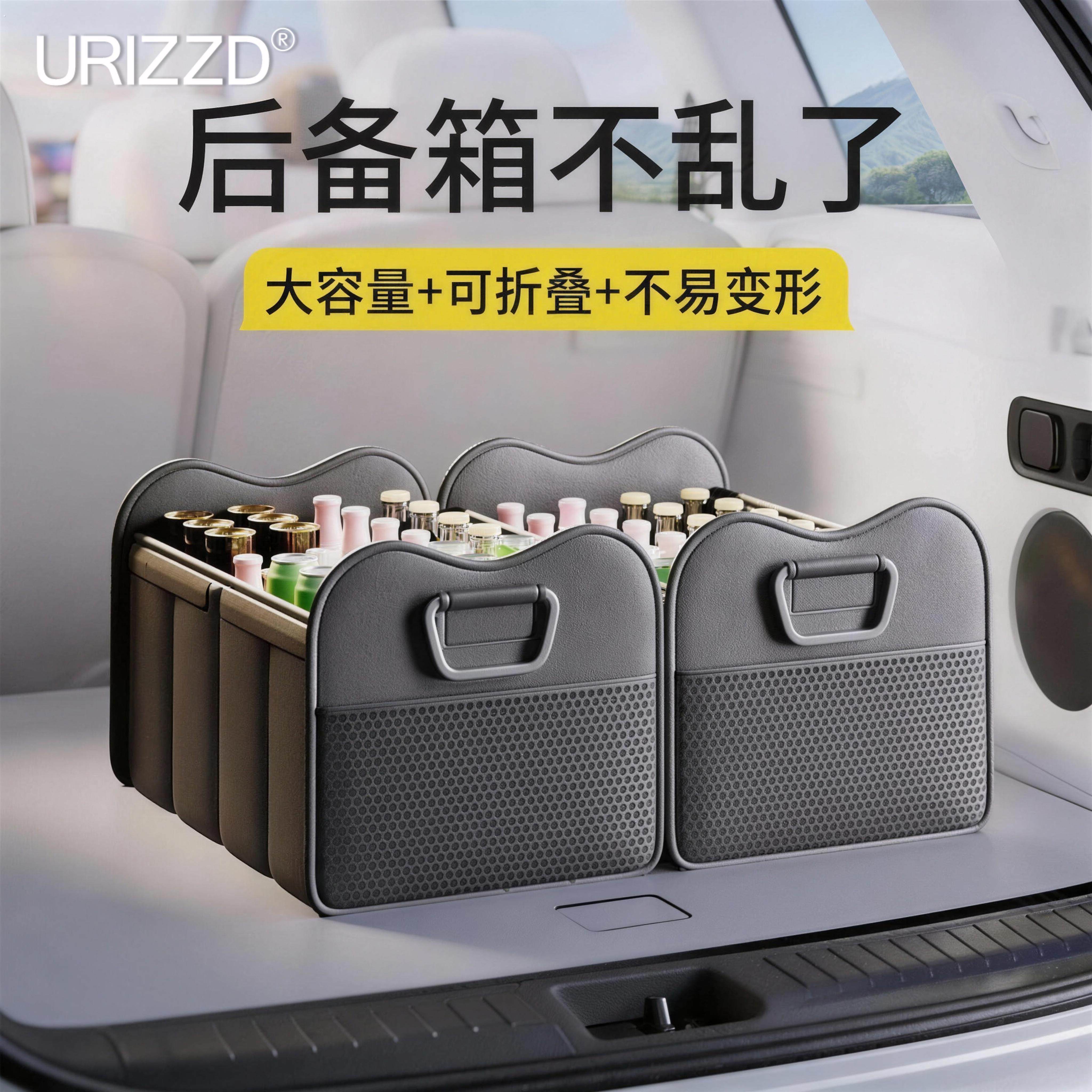 车载收纳箱可折叠汽车用品储物箱尾箱多功能整理箱后备箱收纳箱