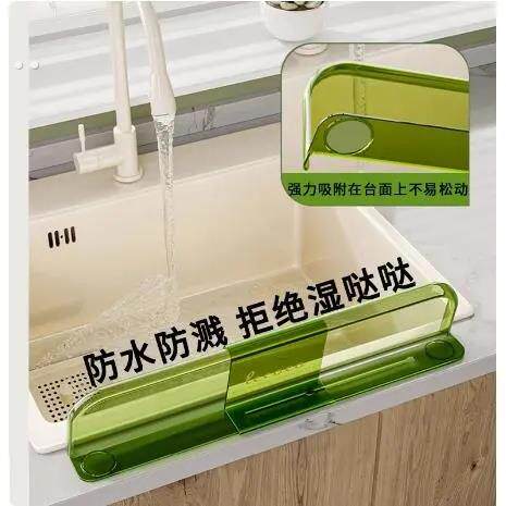 厨房水槽洗手池台面挡水板防溅水神器挡水条水池收纳沥水篮置物架