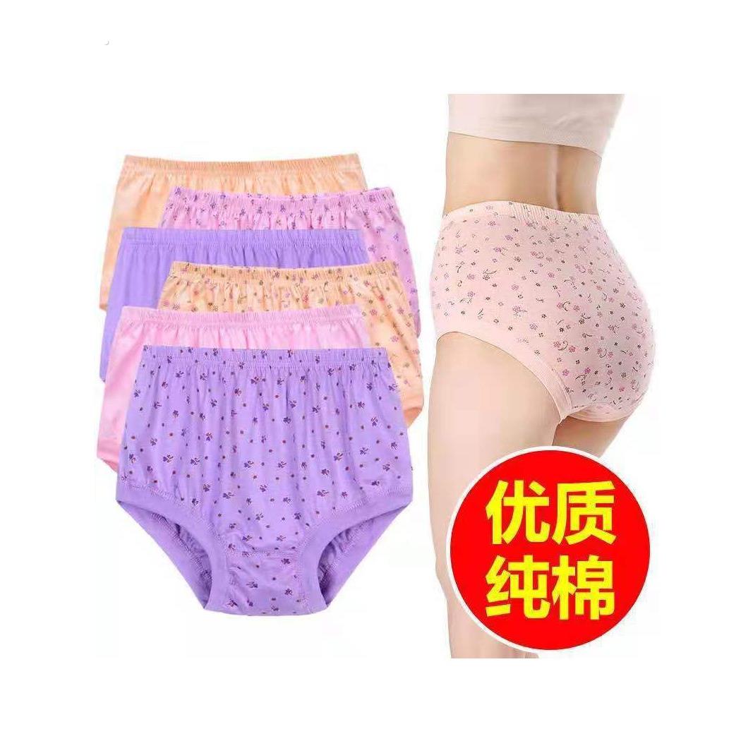 女士内裤中老年纯棉高腰老太太宽松抗菌裤头妈妈大码短裤老人三角