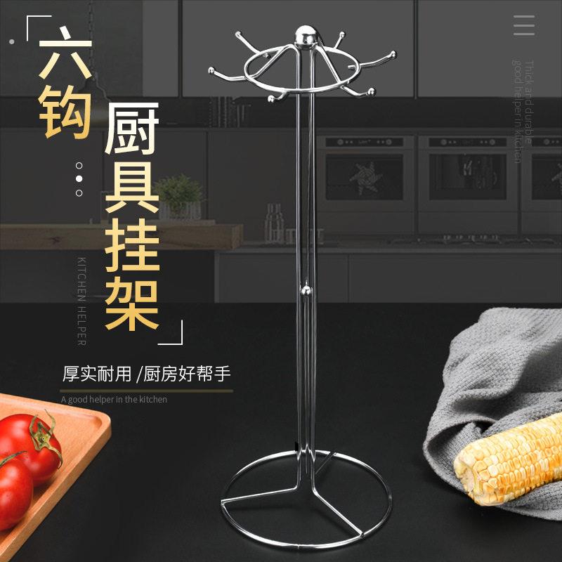 不锈钢厨具挂架铲勺置物架餐具台面收纳架子锅铲汤勺架沥水架子
