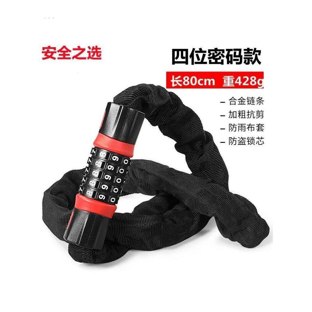 商店玻璃门炼密码锁电动车炼条锁山地车摩托车电瓶车炼条锁自行车