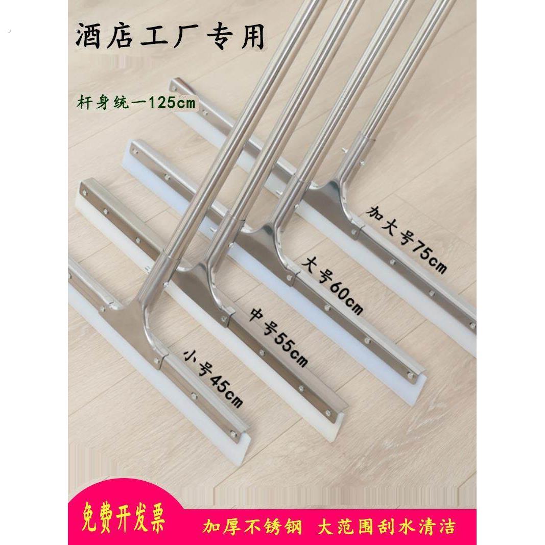 地刮地面地板刮水器扫把酒店商用刮地器扫水大号魔术推水器