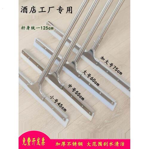 地刮地面地板刮水器扫把酒店商用刮地器扫水大号魔术推水器