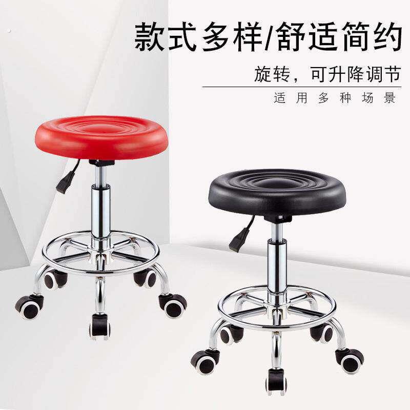 小圆凳现代简约酒吧椅升降旋转前台椅子家用高脚凳吧台圆面凳子