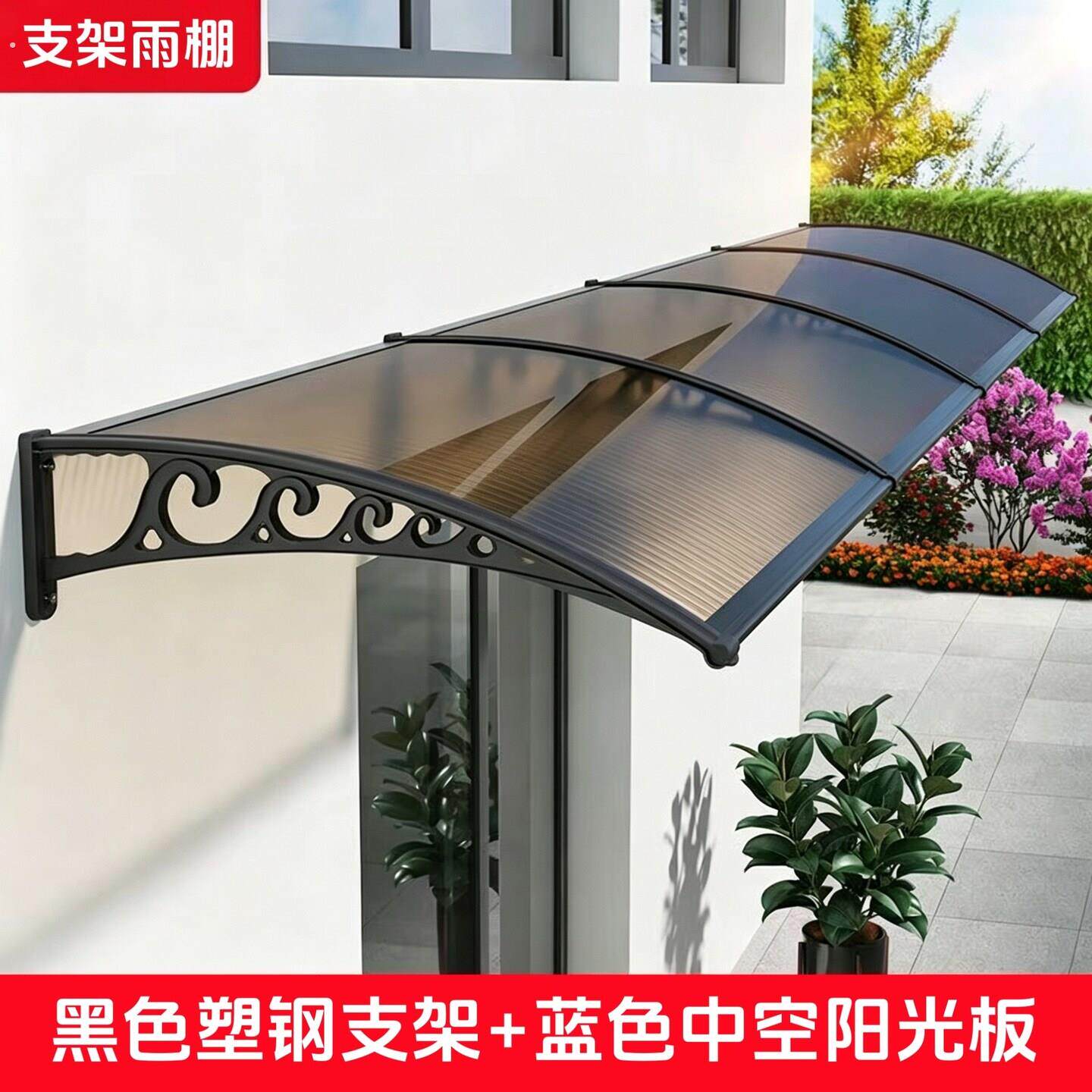 飘窗台外沿挡雨棚屋檐延伸板引雨导流透明挡片抗老化自装拼接防水
