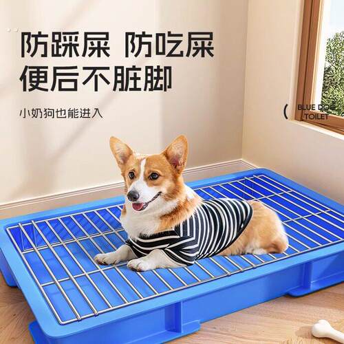 狗狗厕所小型犬专用尿盆防踩屎便盆小狗用大小便神器狗盆用品大全