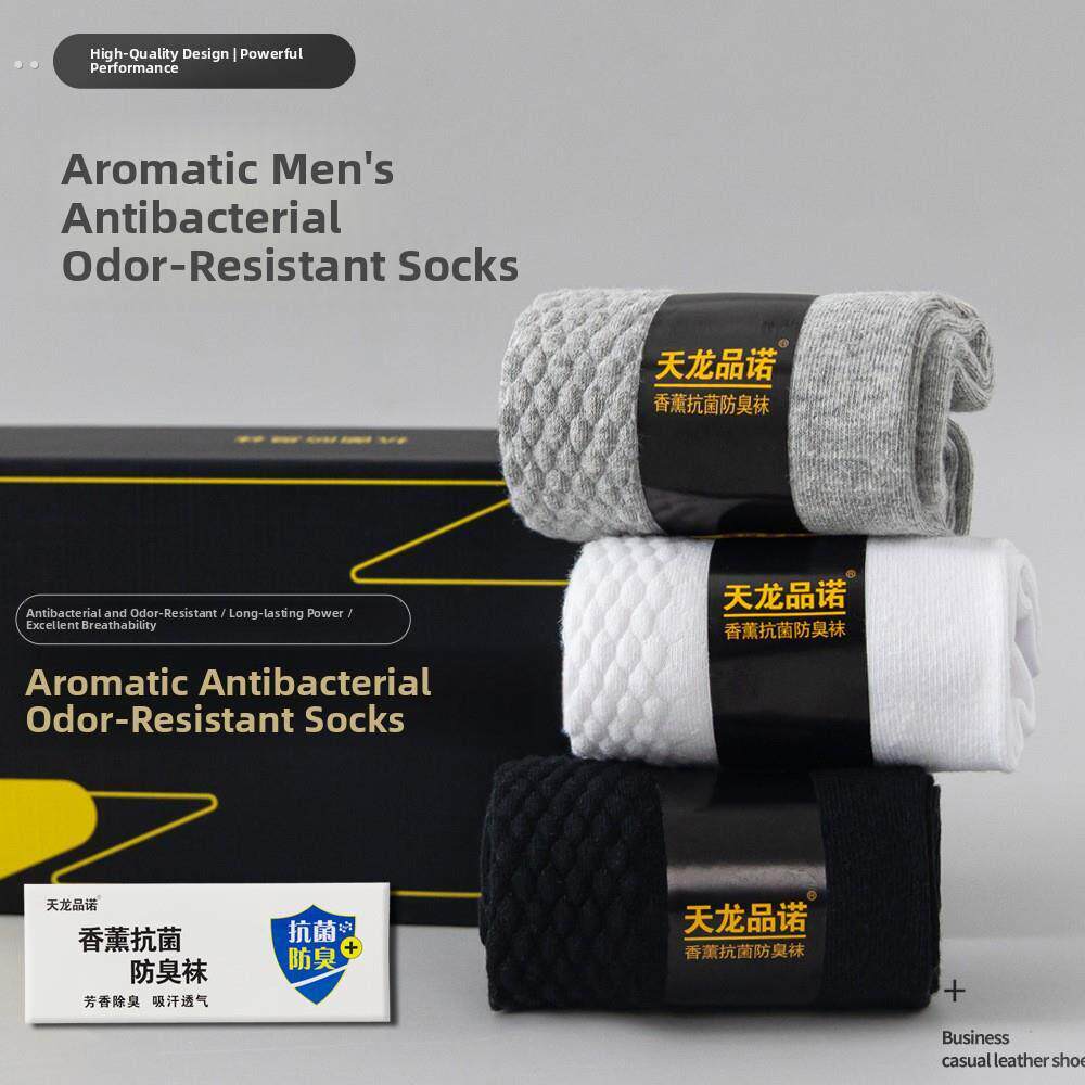 男士袜子抗菌防臭袜艾草香薰商务纯棉袜吸汗透气袜子男士夏季短筒