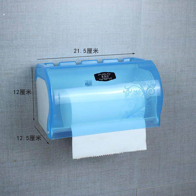 免打孔化妆室纸巾盒防水塑料厕所盒卫生纸盒卷筒卫生纸架盒家用壁