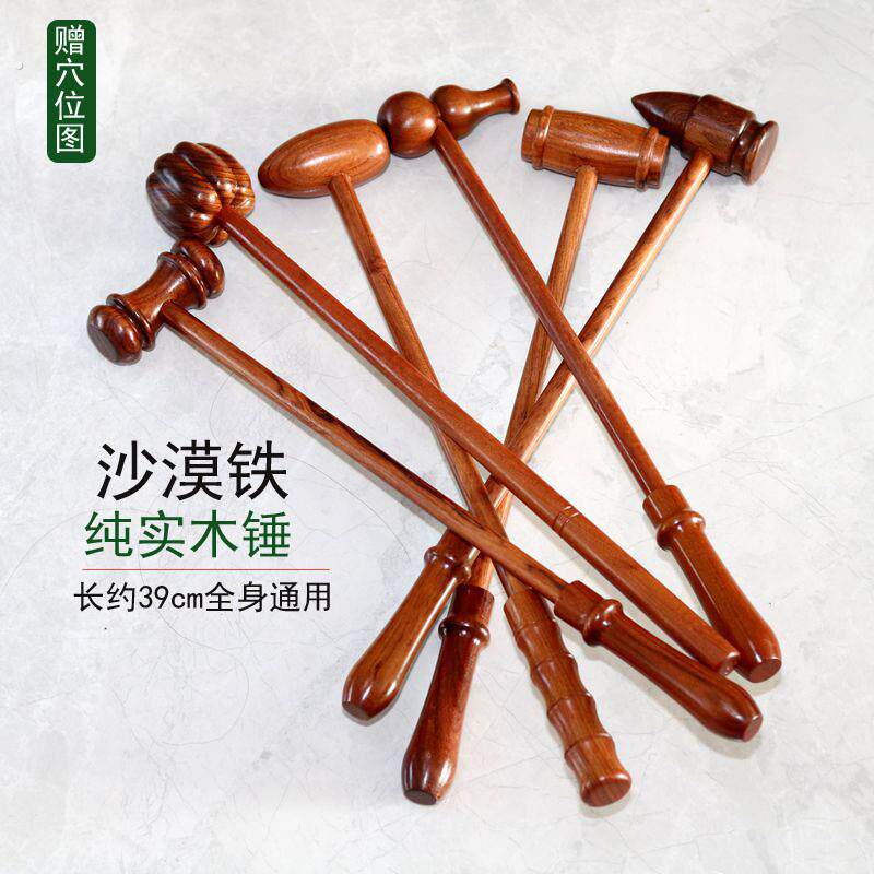 按摩槌木质按摩棒捶背敲打器经络肩颈拍打棒敲背锤子腰部放松神器